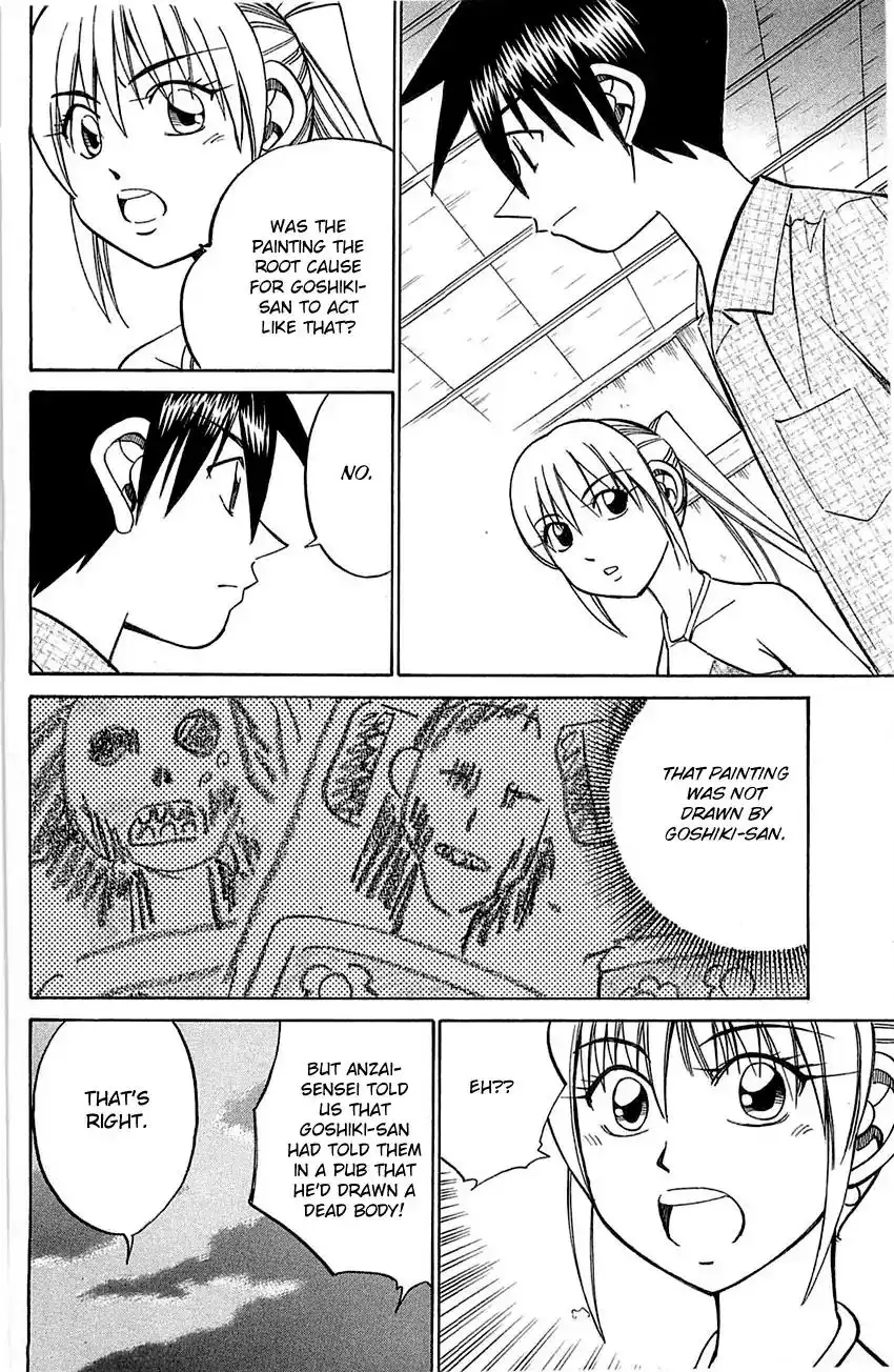 Q.E.D. - Shoumei Shuuryou Chapter 55.2 23
